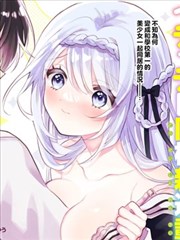 开车漫画 折叠城市 精选封面