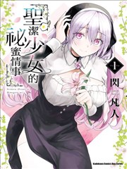 开车漫画 老街理发店 封面